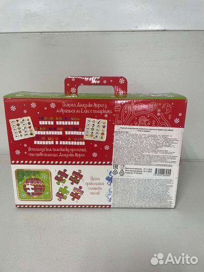 Конфеты сладости внутри 800 грамм