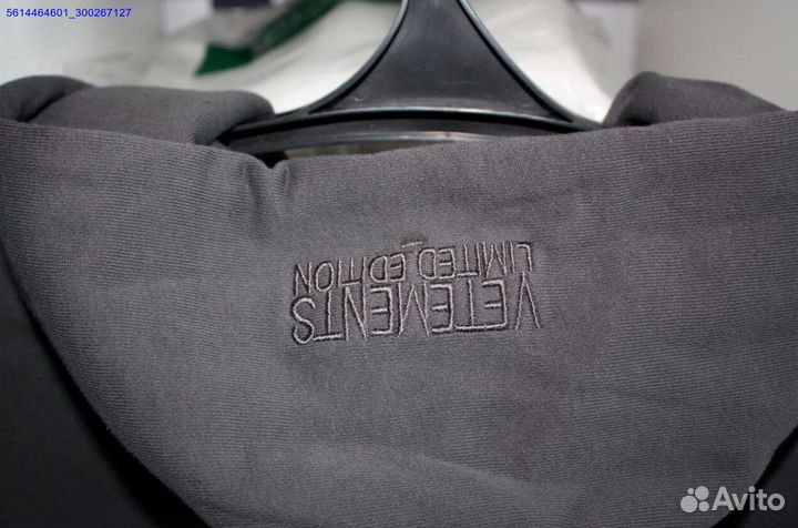 Vetements худи серого цвета (Арт.70247)