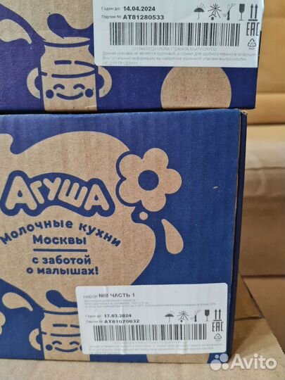 Фруктовое пюре Агуша