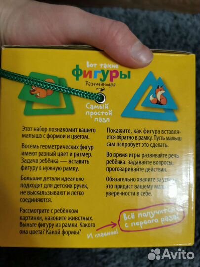 Развивающие карточки для детей