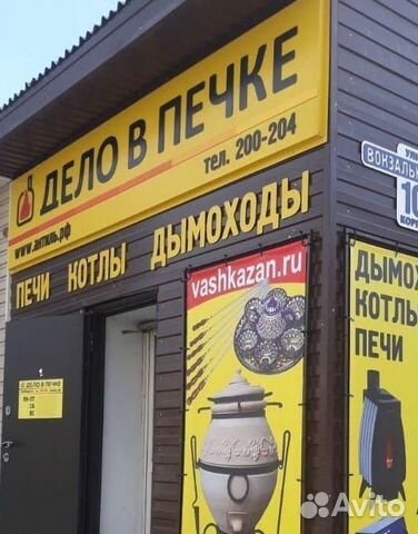 Казан чугунный узбекский