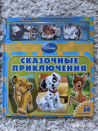 Детские книги отдам