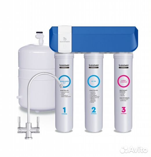 Фильтр для воды с обратным осмосом