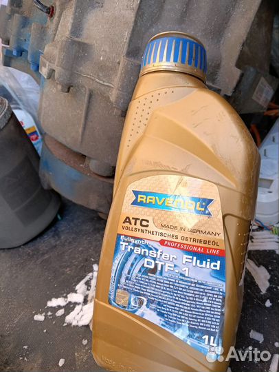 Раздатка BMW X5 e53 + масло