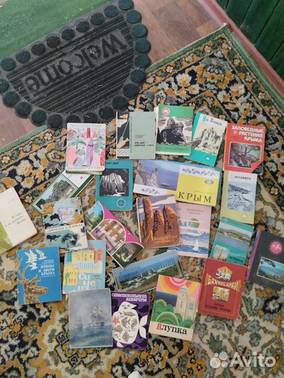 Книги о Крыме. СССР