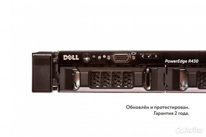 Сервер Dell R430 4LFF 2xE5-2680v4 32GB