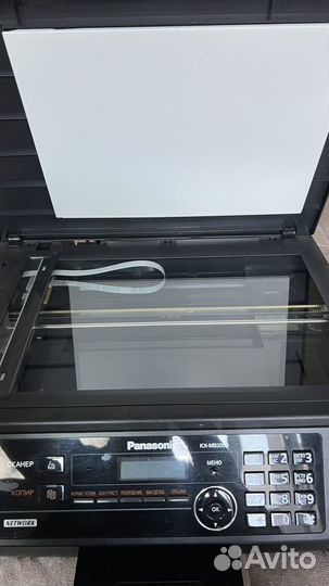 Мфу лазерный Panasonic