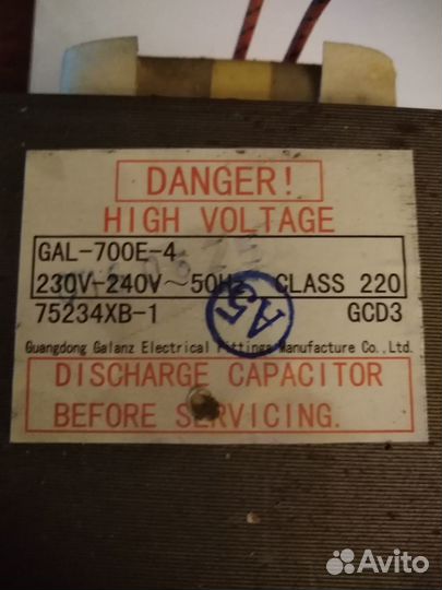 Трансформатор свч