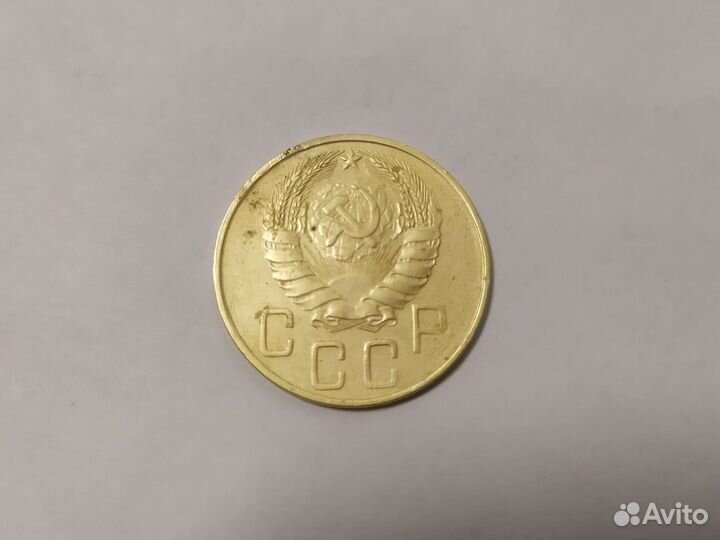 5 копеек 1938 года