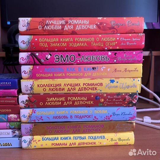 Книги романы для девочек-подростков