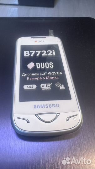 Samsung B7722