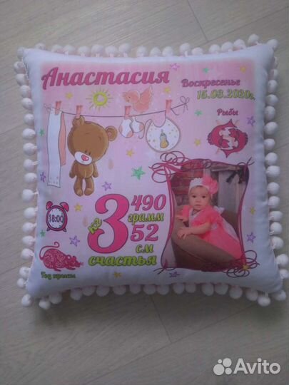 Подушка (метрика)