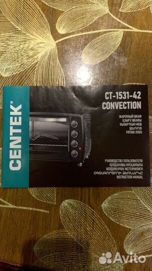 Духовой шкаф