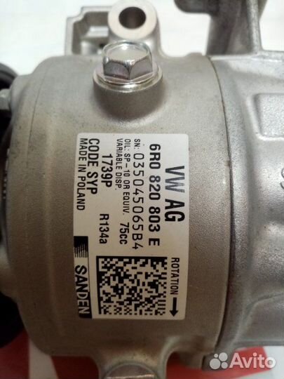 Компрессор кондиционера Skoda Rapid