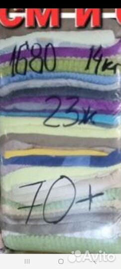 Лоскут велсофт