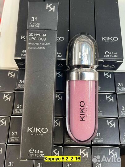 Kiko milano блеск для губ