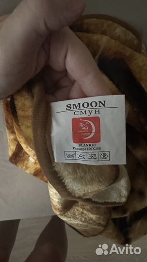 Плед новый теплый