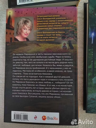 Книги новые