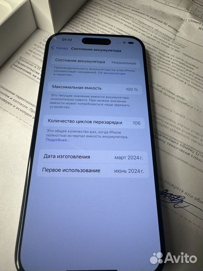 iPhone 15 Pro, 256 ГБ