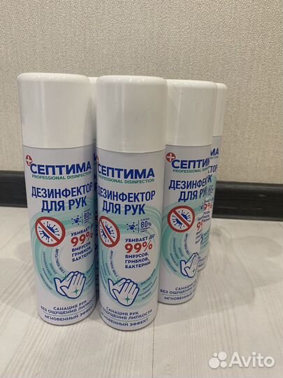 Антисептик для рук