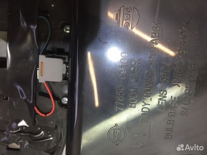 Плафон внутреннего освещения (SsangYong Kyron)