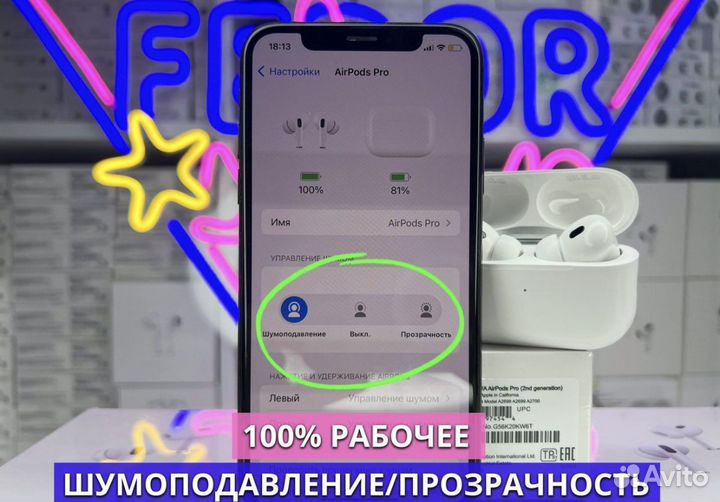 Airpods pro 2 /новые/гарантия/чехол