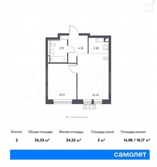 2-к. квартира, 35,3 м², 7/17 эт.