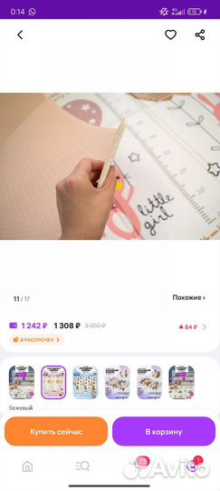 Детский коврик для ползания складной