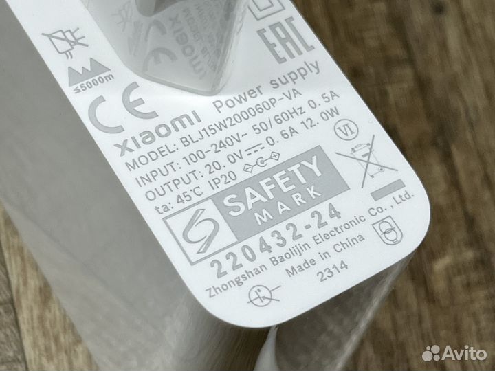 Блок питания Xiaomi E10 / E12 / Mijia Mop 3C Plus