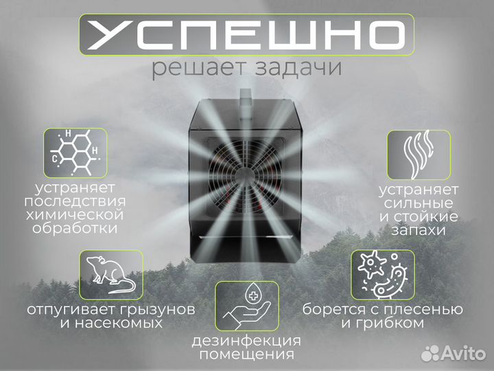 Озонатор промышлен-й OzoneAirClean 10 г/ч