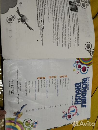 Английский язык incredible english