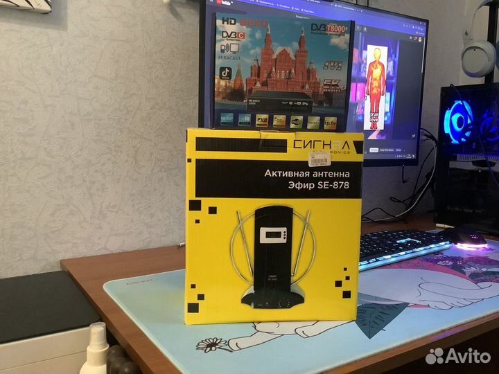 Аналоговая приставка и антенна