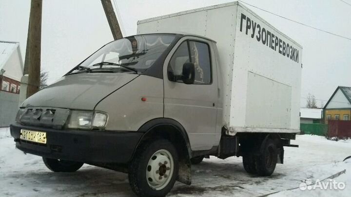 Грузоперевозки по РФ