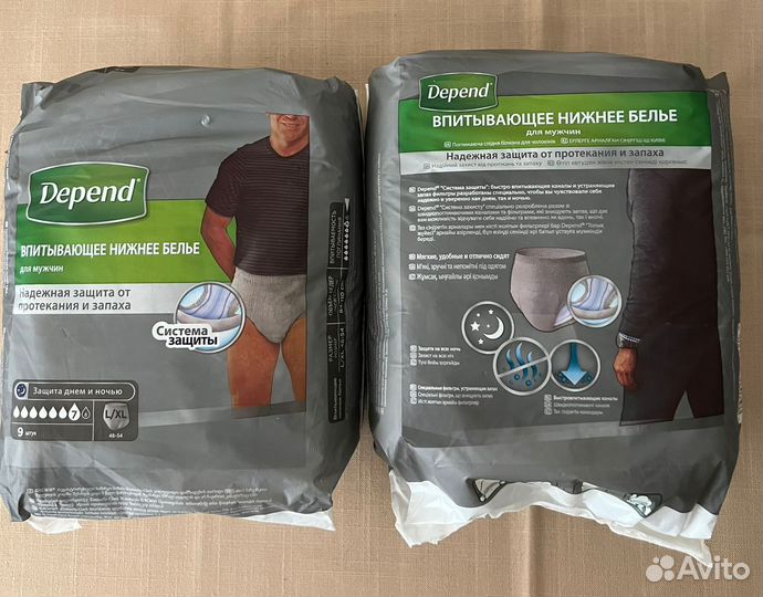 Памперсы, подгузники, пеленки для взрослых