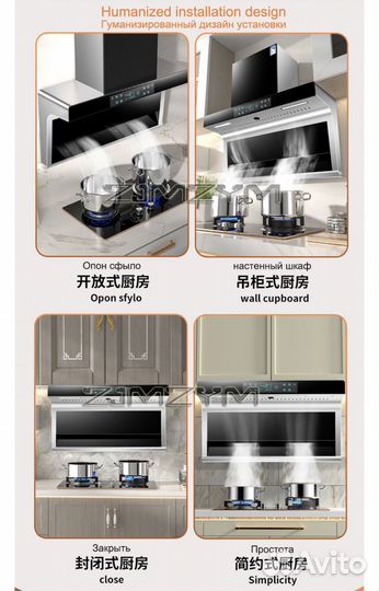 Вытяжка для кухни 90 см