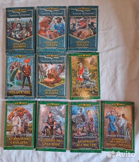 Книги фэнтези фантастика ироническое фэнтези