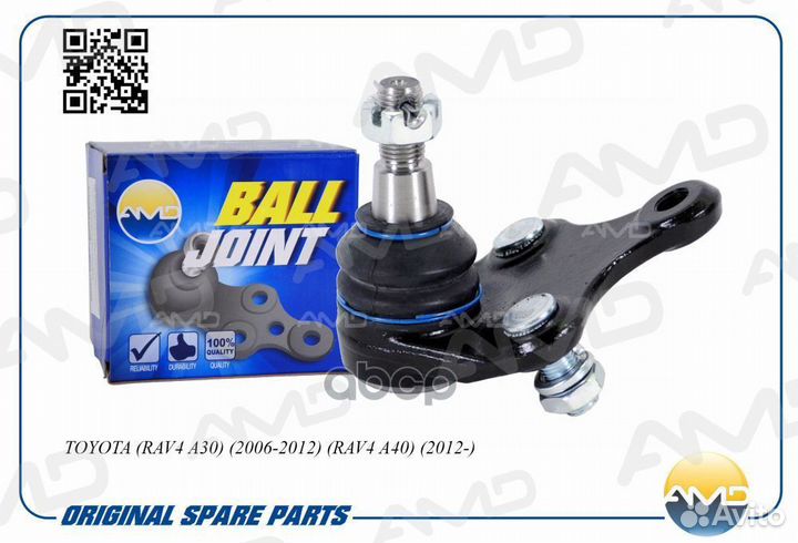 Шаровая опора amdbj231 AMD