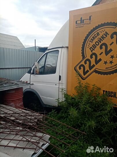 ГАЗ ГАЗель 2705 бортовой, 2003