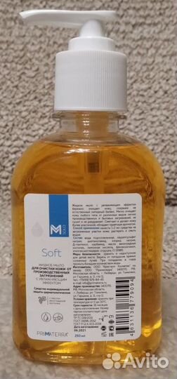 Мыло жидкое M solo Soft