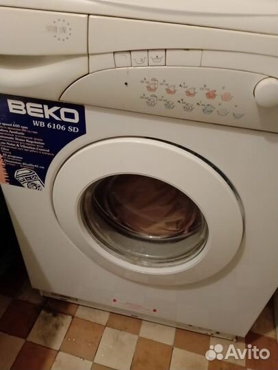 Стиральная машина бу