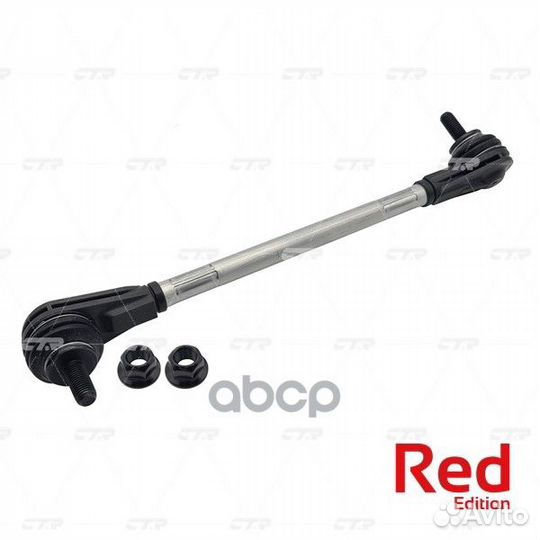 Тяга пер.стабил.лев. chevrolet Captiva 06, Opel