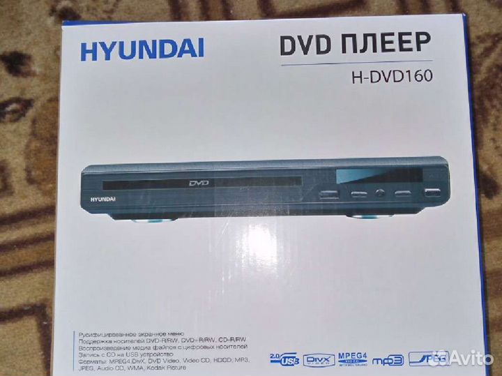Dvd плеер hyundai