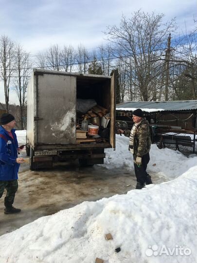 Вывоз мусора