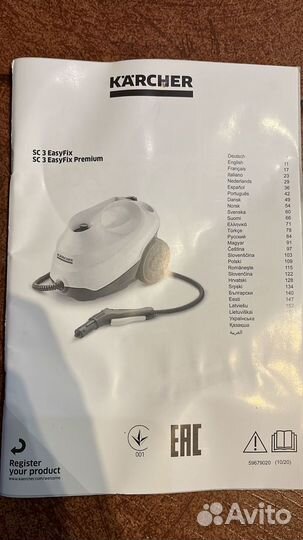 Sc 3 easyfix premium пароочиситель