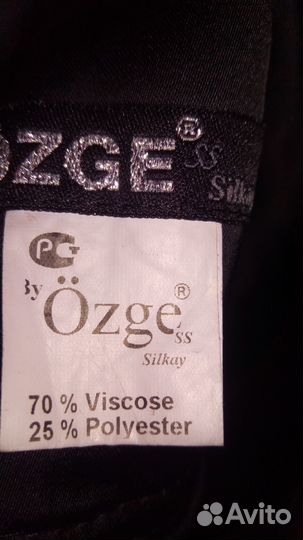 Продам юбки в отличном состоянии