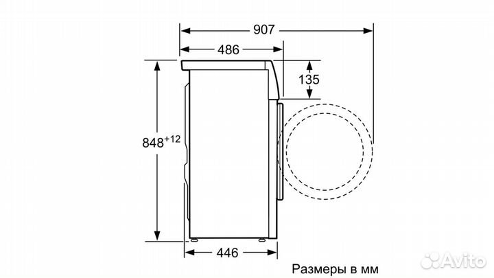 Стиральная машина Bosch WLL24146OE