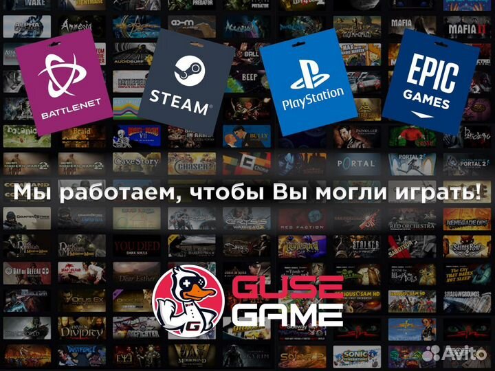 Игровые услуги World of Warcraft