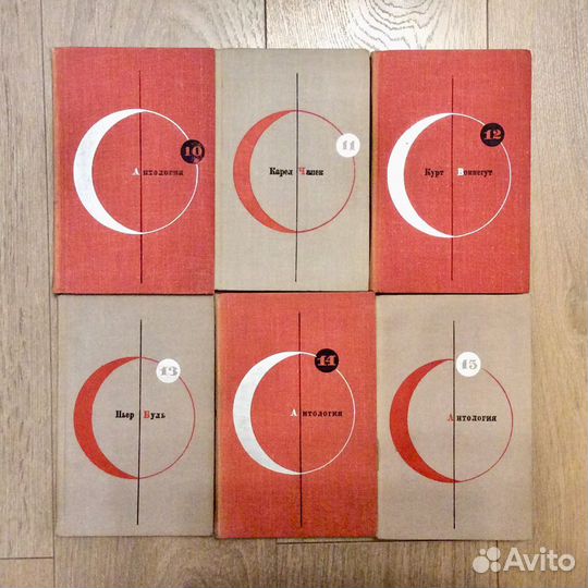 Библиотека современной фантастики 18 томов