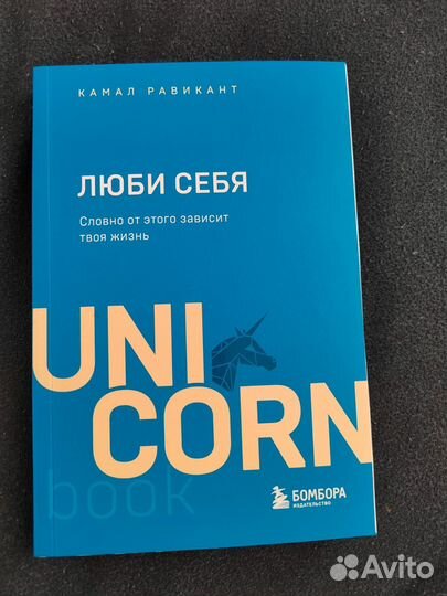 Коллекция книг для саморазвития