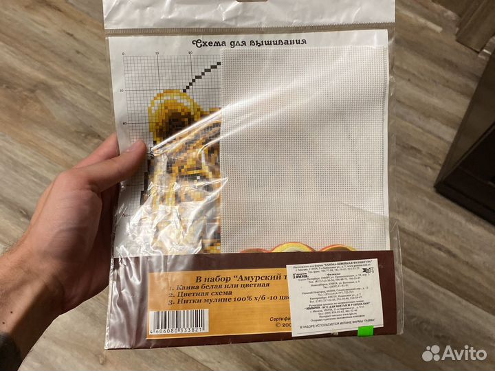 Тигр вышивка